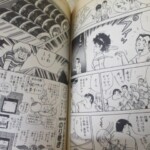 クッキングパパ 内容