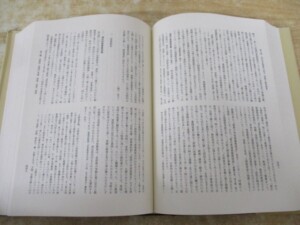 教科教育百年史 内容