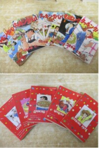 クッキングパパ 表紙