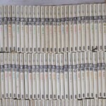 日本の名随筆 本編