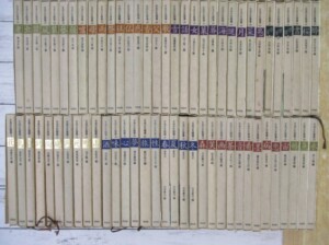 日本の名随筆 別巻