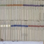 日本の名随筆 別巻