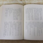 日本塩業大系 内容