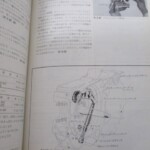 サービスマニュアル 内容