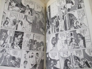 ルパン三世 内容