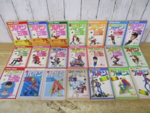 新ルパン三世 表紙