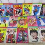 ルパン三世 ルパン小僧 表紙