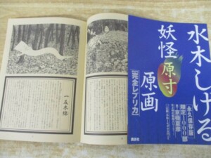 複製原画 内容2