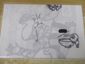 複製原画 手ぬぐい