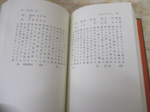 子規全集 内容