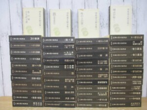 司馬遼太郎全集