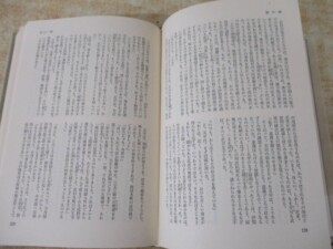 司馬遼太郎全集 内容