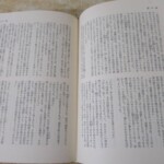 司馬遼太郎全集 内容