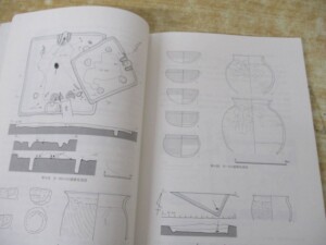千葉県資料 内容2