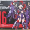 メガミデバイス オウブスサノオ