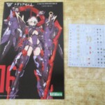 オウブスサノヲ 外函