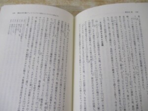 教会史 内容