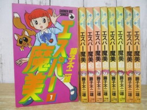 エスパー魔美