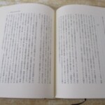 高坂正堯著作集 内容