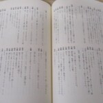 菊池寛全集 内容