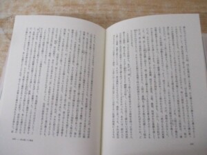 トマス・ド・クインシー著作集 内容