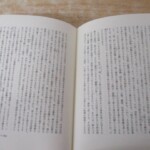 トマス・ド・クインシー著作集 内容