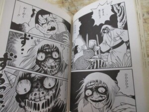 羅生門の妖怪 内容