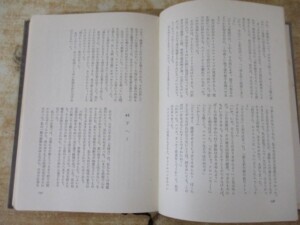 世界SF全集 内容