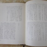 世界SF全集 内容