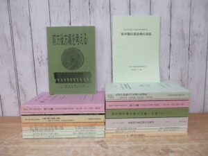 古墳関連資料