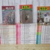 季刊 考古学まとめ