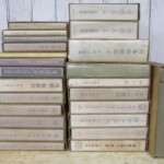 日本の山岳名著 背