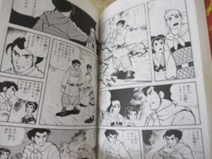 三国志 内容