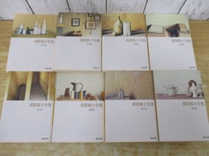 須賀敦子全集 表紙