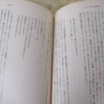 須賀敦子全集 内容