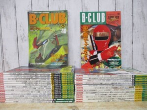 雑誌 B-CLUB まとめ
