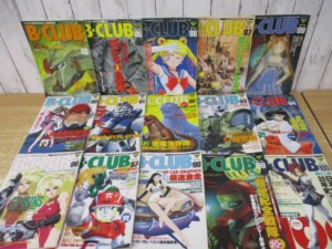 雑誌 B-CLUB 表紙1