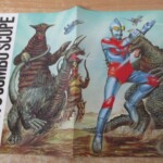怪獣ジャンボスコープ 付録ポスター