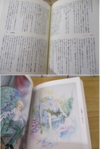 JUNE全集 内容