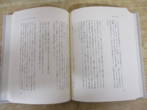 澁澤龍彦全集 内容
