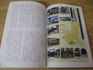 図録 内容2