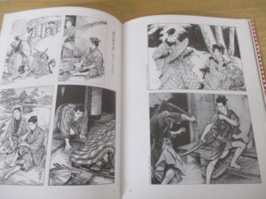 昭和挿絵傑作選 内容