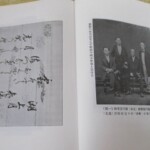 会津戊辰戦史 内容1