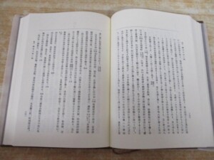 会津戊辰戦史 内容2