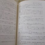 公共哲学 内容