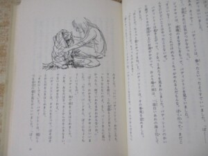 くまのパディントン 内容