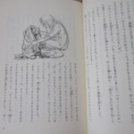 くまのパディントン 内容
