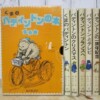 くまのパディントン まとめ