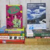 山上たつひこ 作品まとめ
