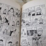 山上たつひこ作品まとめ 内容